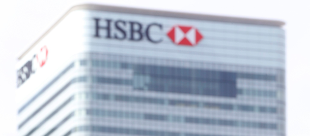 HSBC Bank, 'Türkiye'den çıkacağı' haberlerini yalanladı!